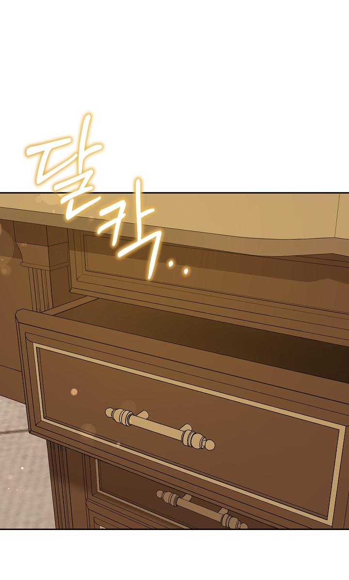 Give Me the Pacifier Chapter 25 page 82 - 