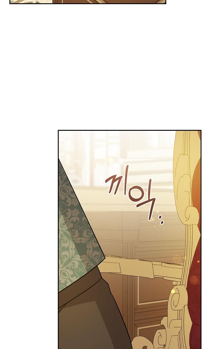Give Me the Pacifier Chapter 26 page 19 - 