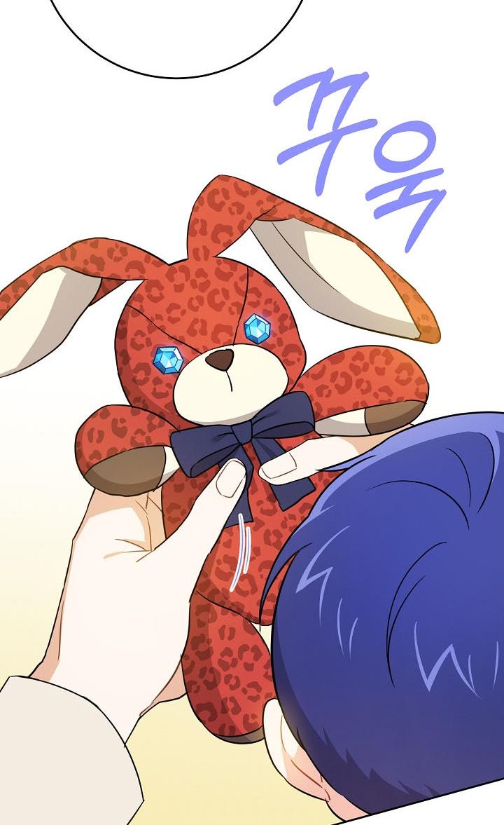 Give Me the Pacifier Chapter 26 page 27 - 