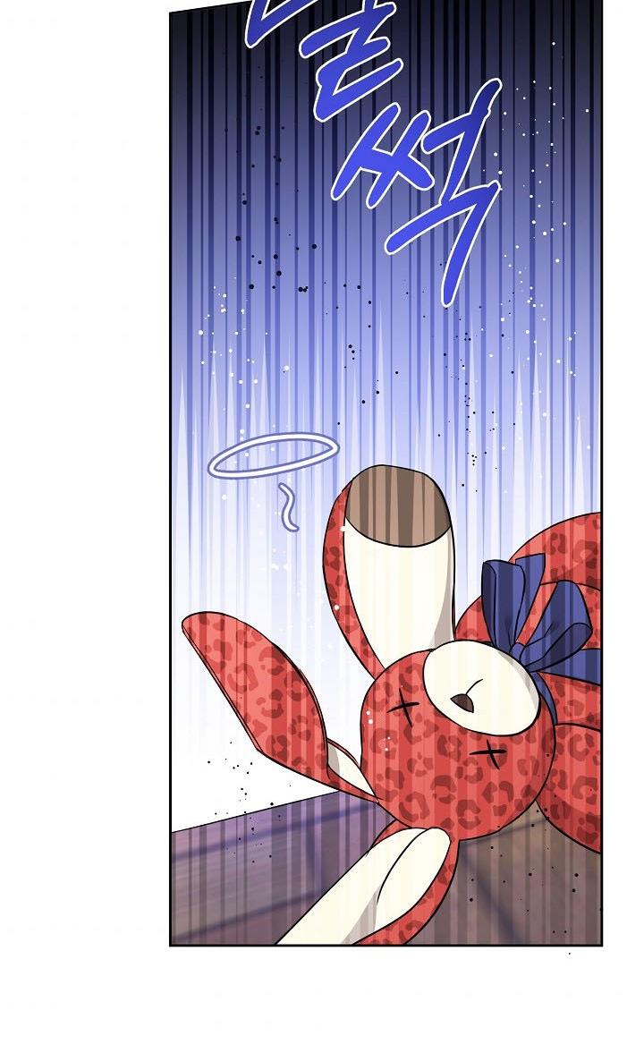 Give Me the Pacifier Chapter 26 page 33 - 
