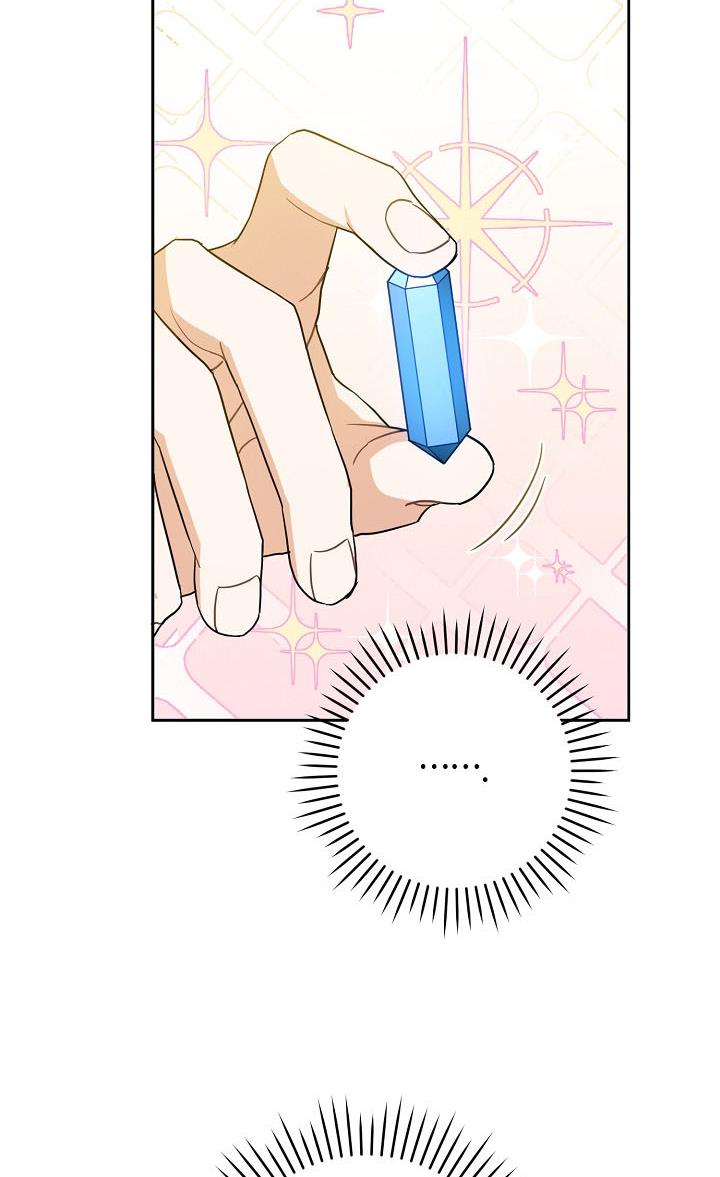 Give Me the Pacifier Chapter 26 page 54 - 