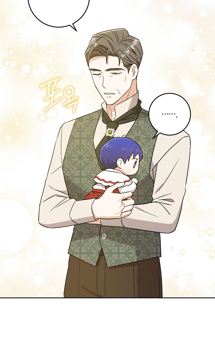 Give Me the Pacifier Chapter 26 page 68 - 