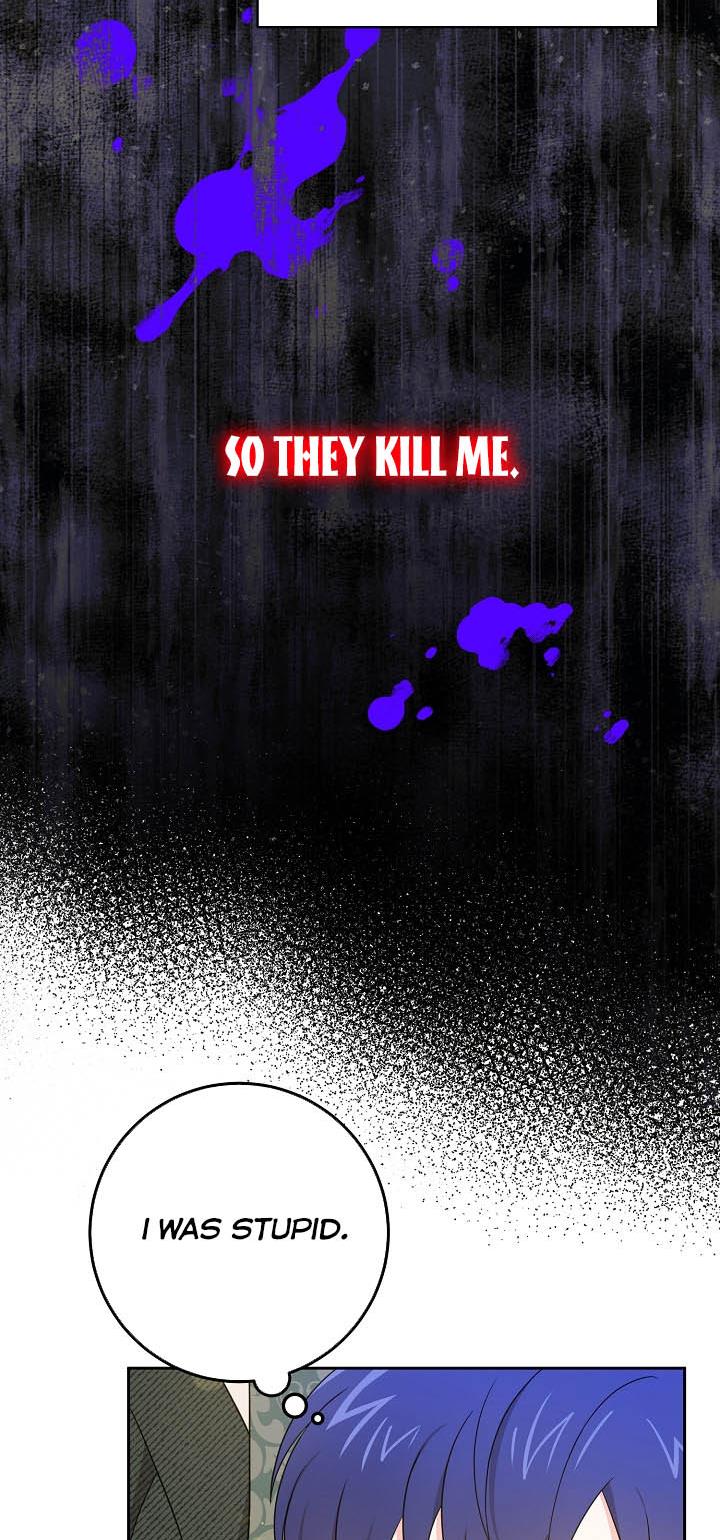 Give Me the Pacifier Chapter 27 page 18 - 