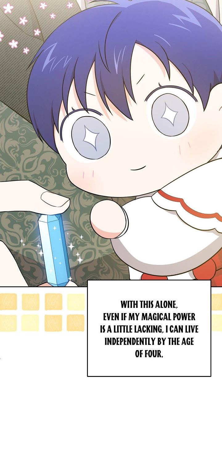 Give Me the Pacifier Chapter 27 page 26 - 