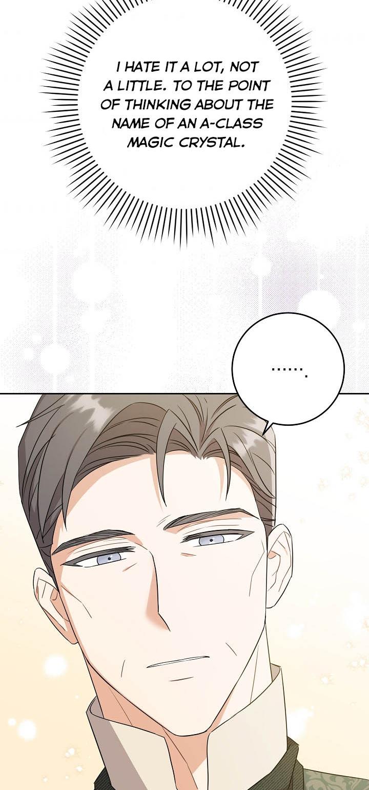 Give Me the Pacifier Chapter 27 page 33 - 