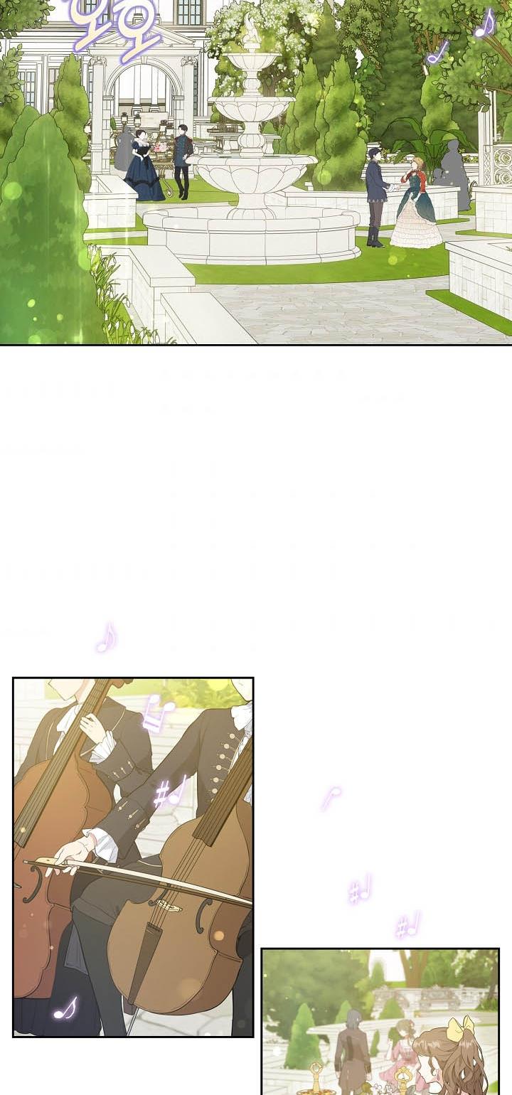 Give Me the Pacifier Chapter 27 page 47 - 