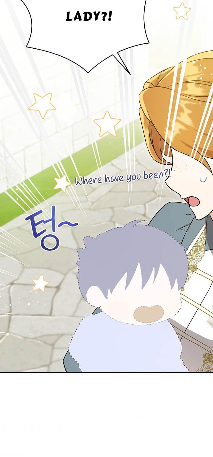 Give Me the Pacifier Chapter 27 page 53 - 