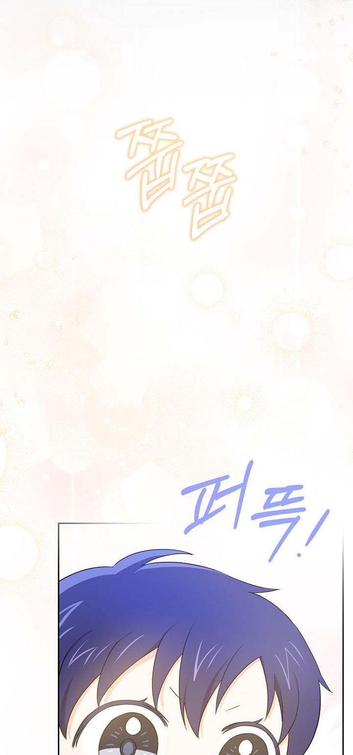 Give Me the Pacifier Chapter 27 page 72 - 