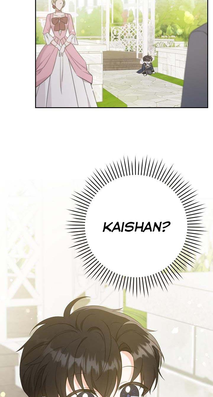Give Me the Pacifier Chapter 28 page 13 - 