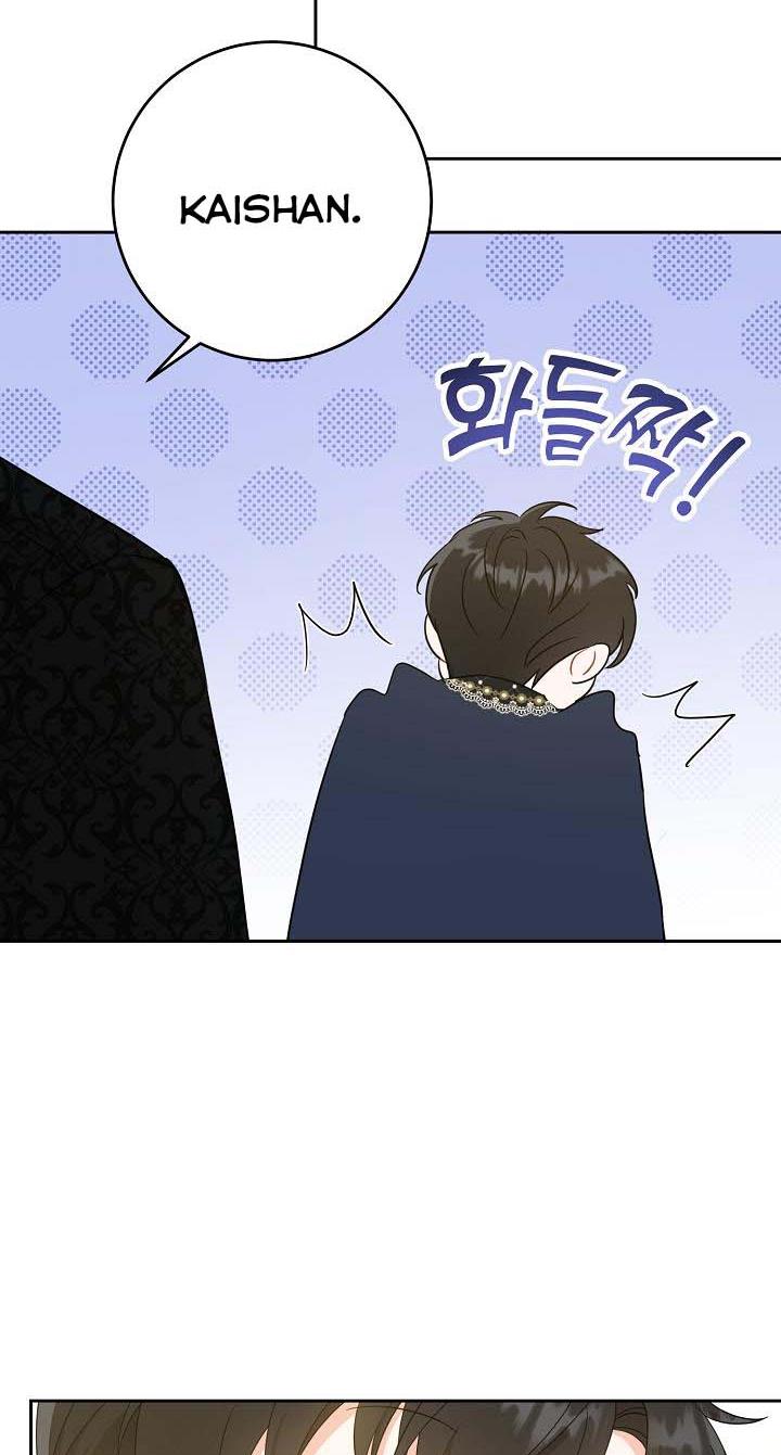 Give Me the Pacifier Chapter 28 page 15 - 