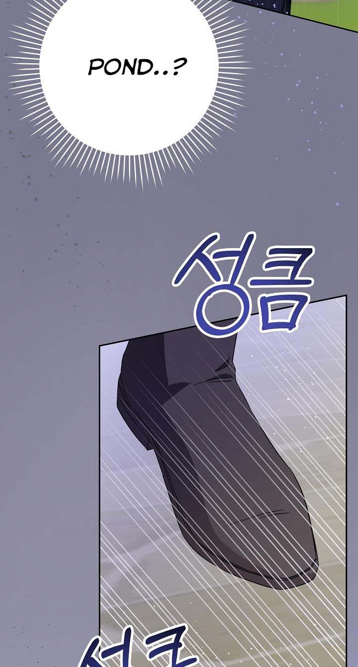 Give Me the Pacifier Chapter 28 page 57 - 