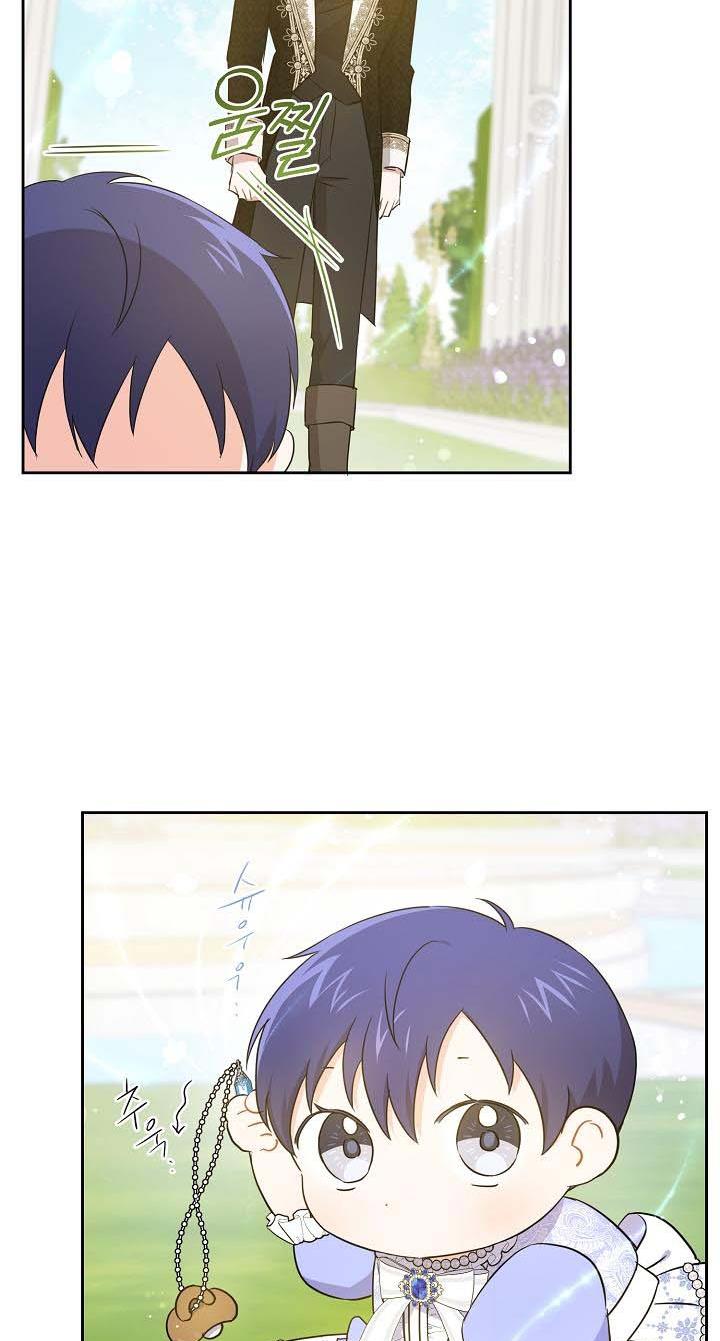 Give Me the Pacifier Chapter 28 page 66 - 