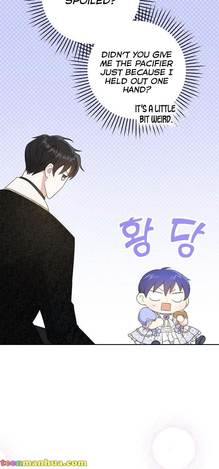Give Me the Pacifier Chapter 29 page 32 - 
