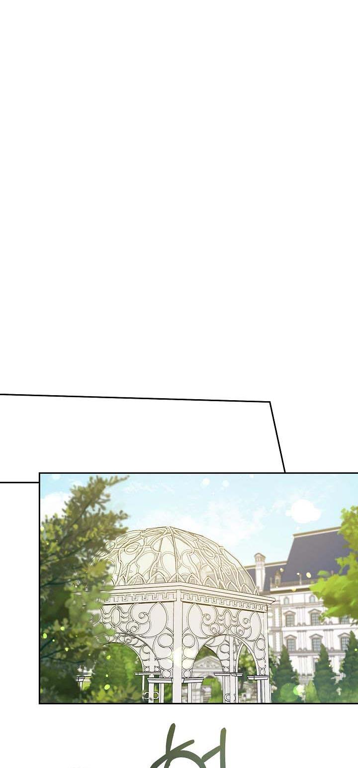 Give Me the Pacifier Chapter 29 page 45 - 