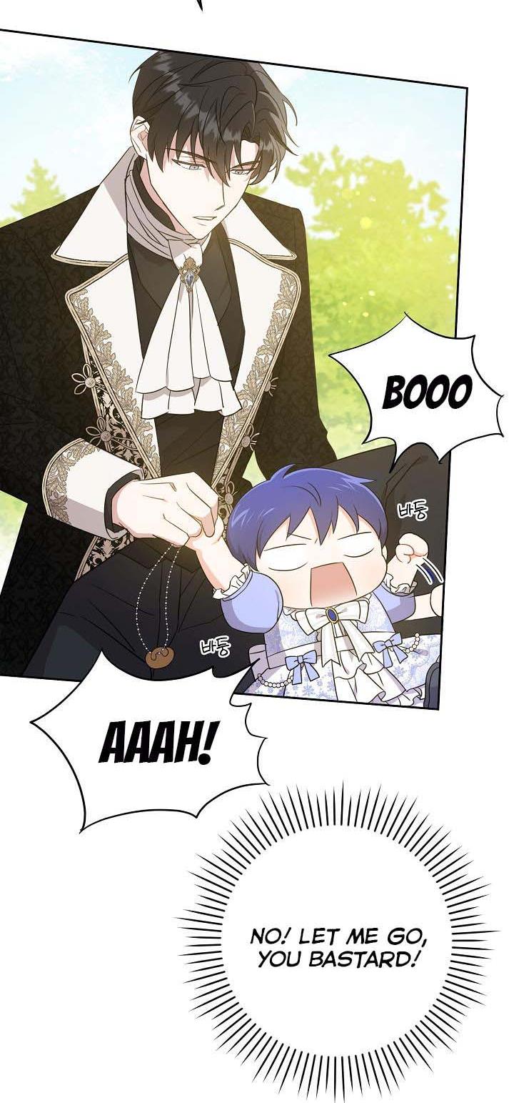 Give Me the Pacifier Chapter 29 page 7 - 