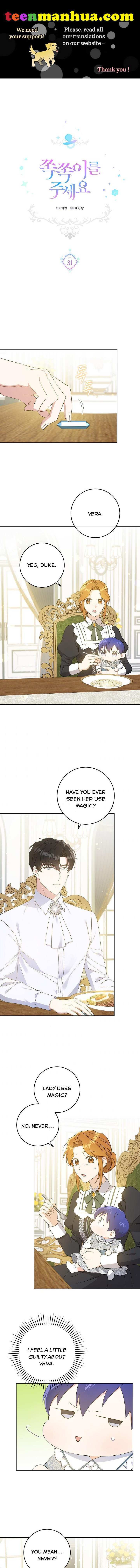 Give Me the Pacifier Chapter 31 page 2 - 
