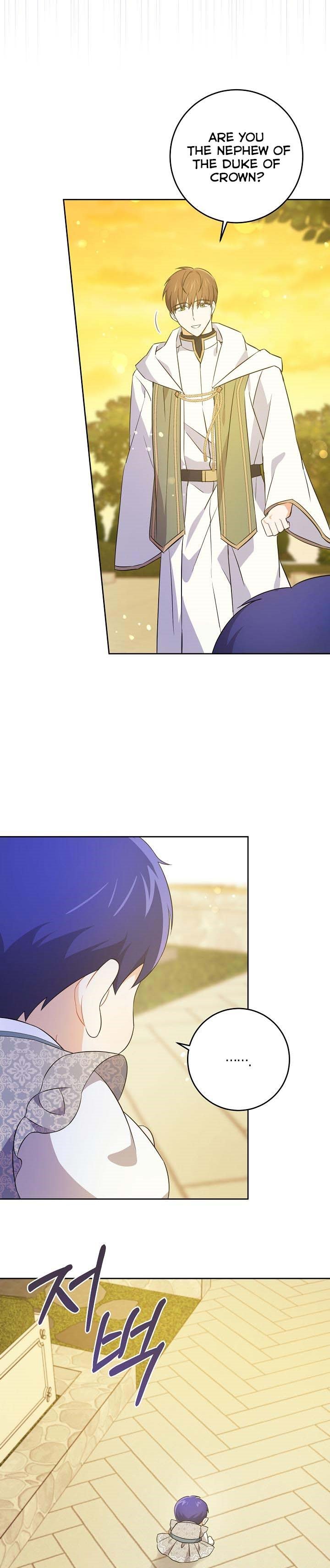 Give Me the Pacifier Chapter 33 page 16 - 