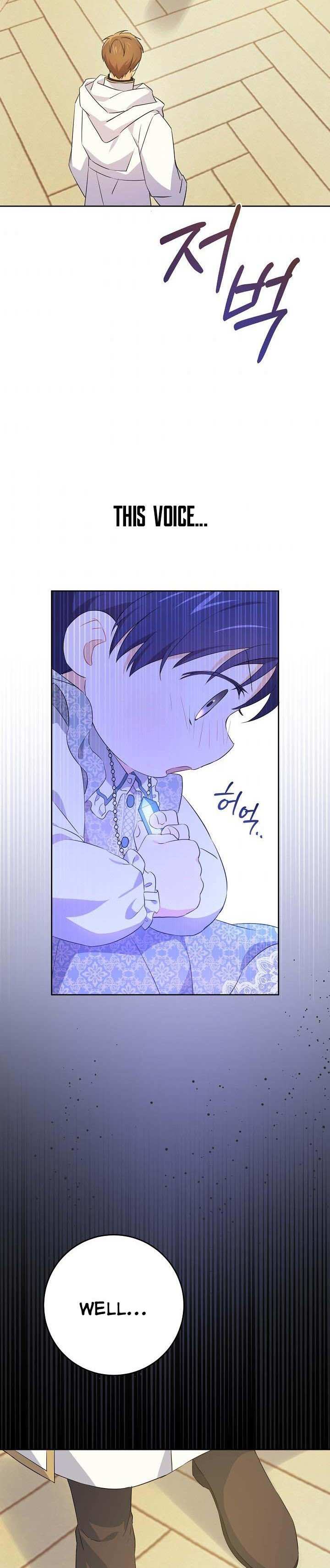 Give Me the Pacifier Chapter 33 page 17 - 