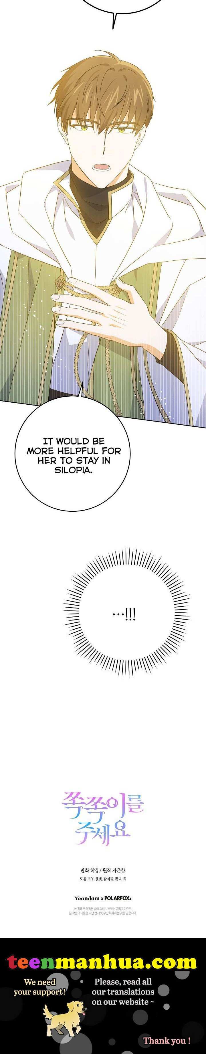 Give Me the Pacifier Chapter 34 page 24 - 