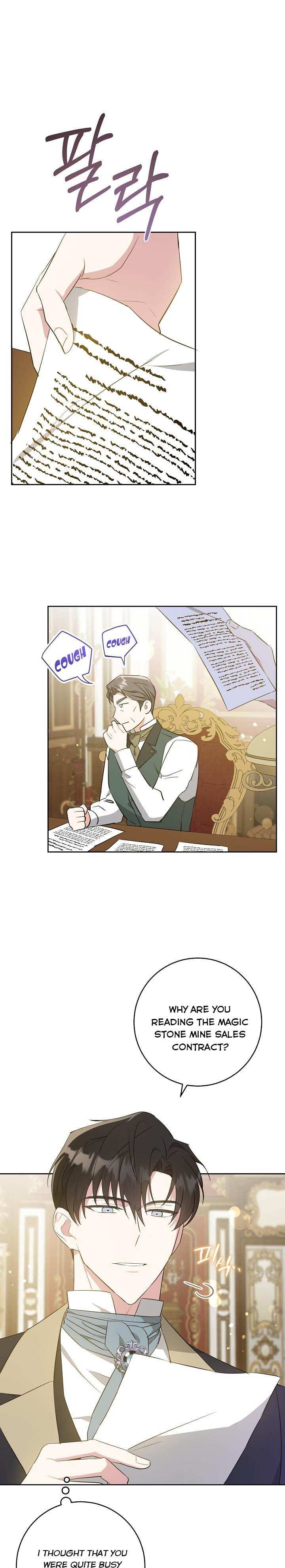Give Me the Pacifier Chapter 35 page 22 - 