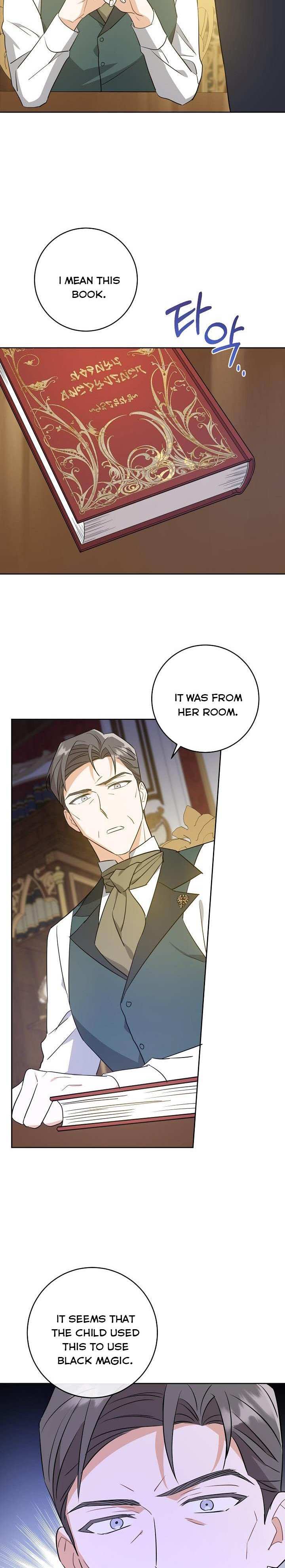 Give Me the Pacifier Chapter 35 page 25 - 