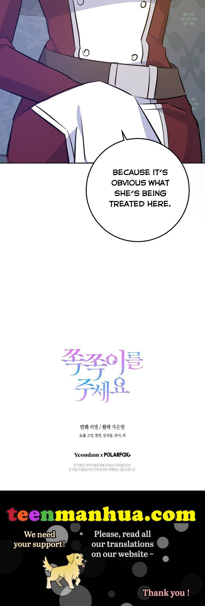 Give Me the Pacifier Chapter 37 page 37 - 