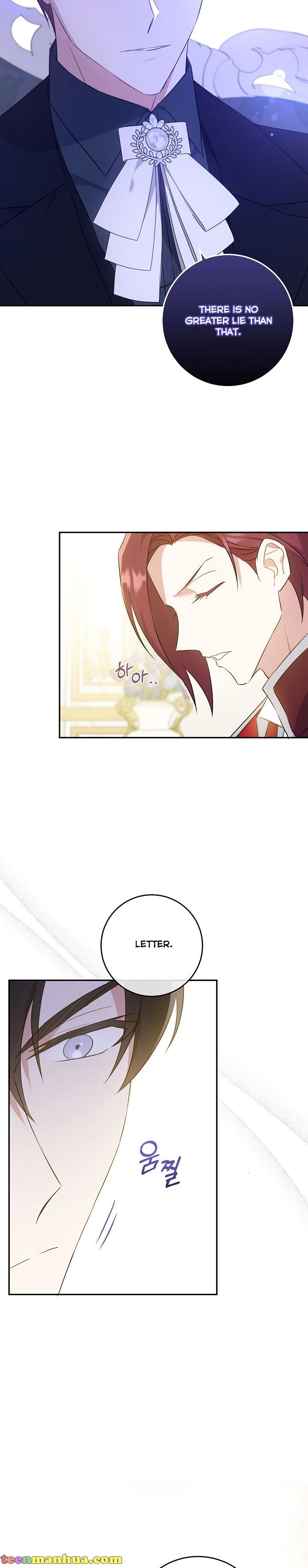 Give Me the Pacifier Chapter 38 page 5 - 