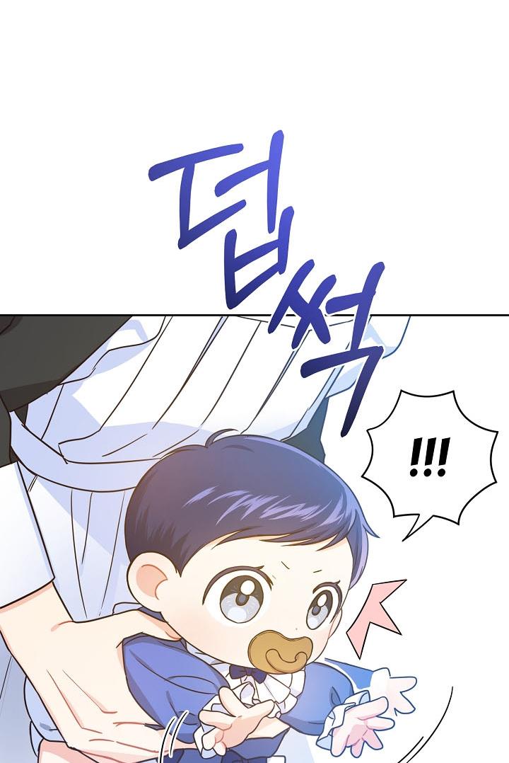 Give Me the Pacifier Chapter 4 page 4 - 