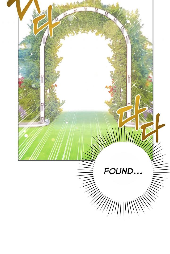 Give Me the Pacifier Chapter 4 page 48 - 