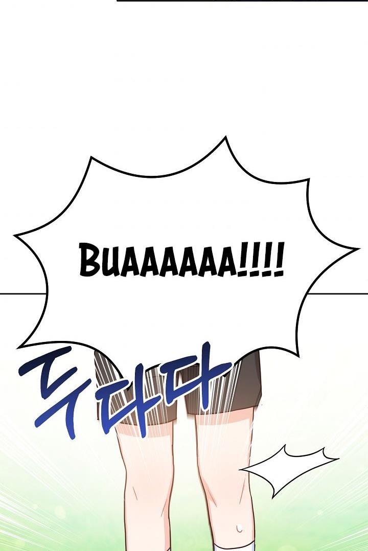 Give Me the Pacifier Chapter 4 page 77 - 