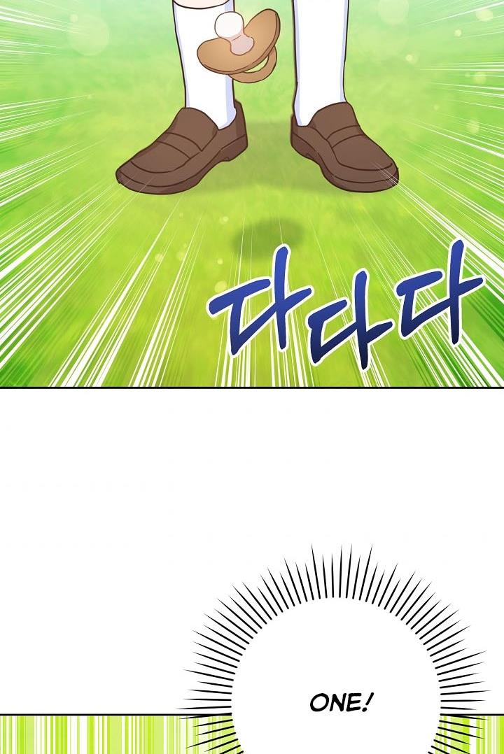 Give Me the Pacifier Chapter 4 page 78 - 