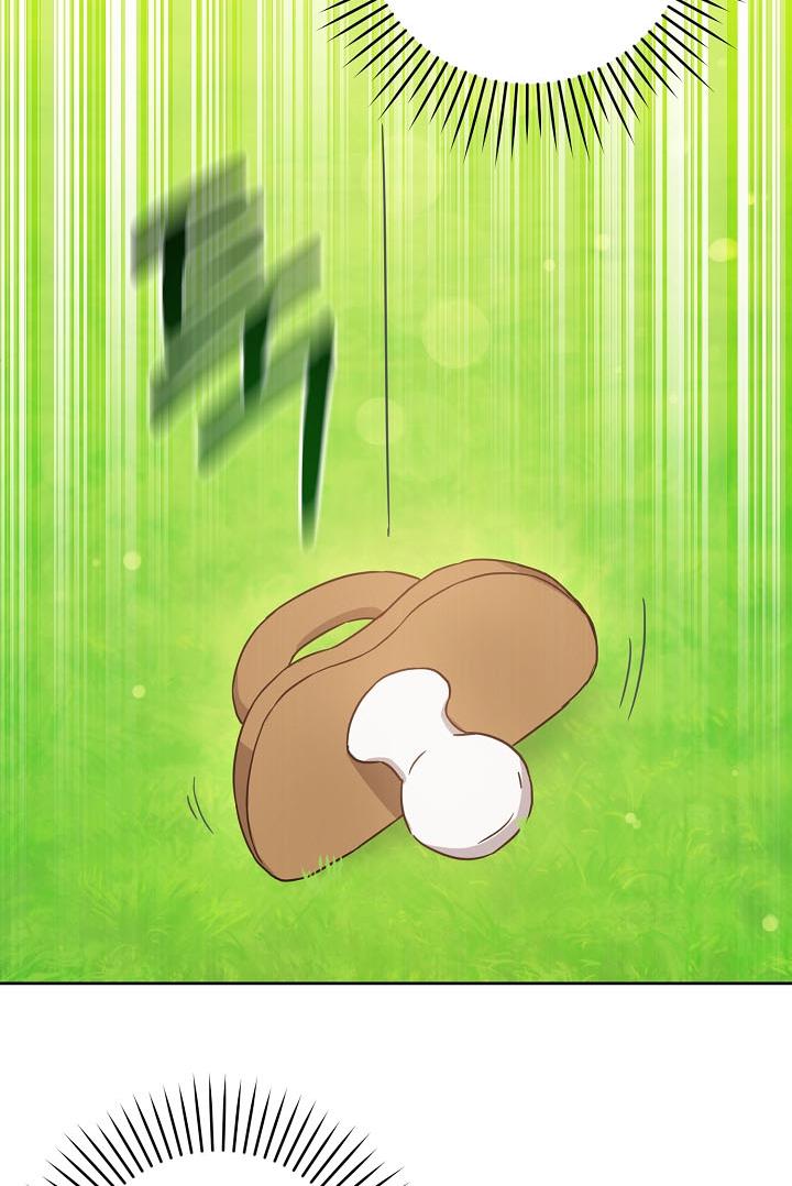 Give Me the Pacifier Chapter 4 page 79 - 