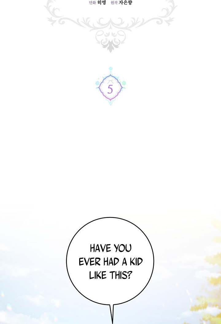 Give Me the Pacifier Chapter 5 page 2 - 