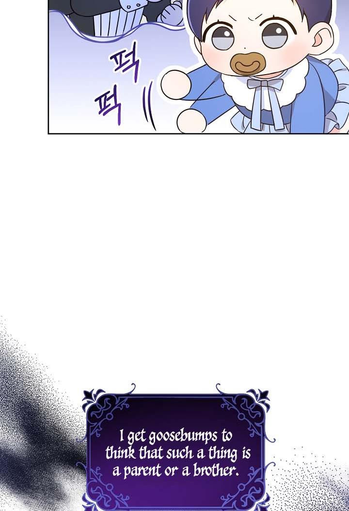 Give Me the Pacifier Chapter 5 page 15 - 