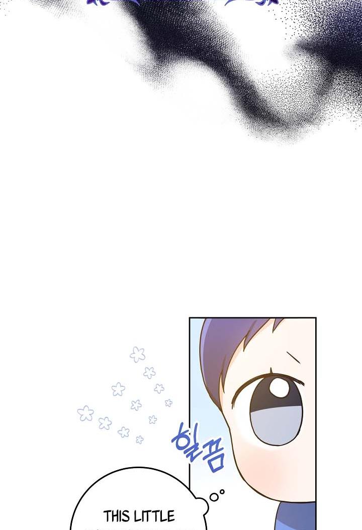 Give Me the Pacifier Chapter 5 page 16 - 