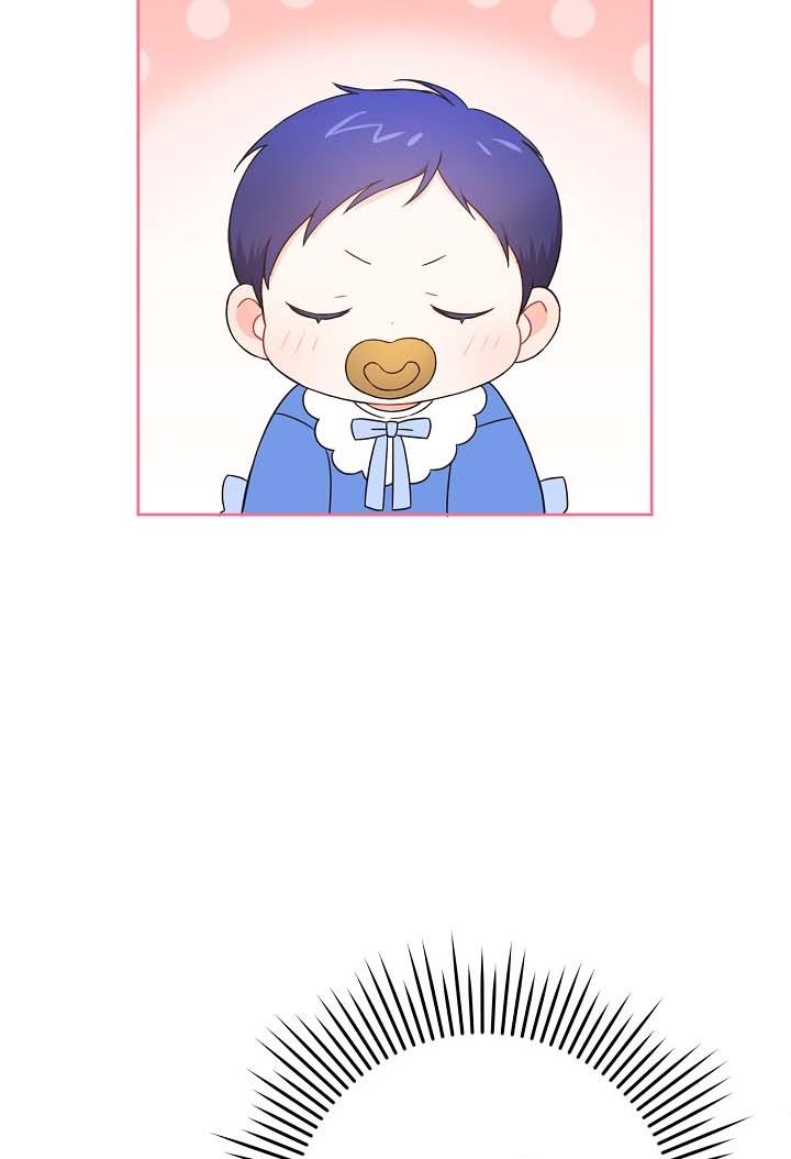 Give Me the Pacifier Chapter 5 page 23 - 