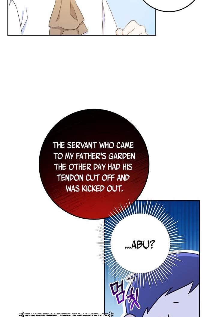 Give Me the Pacifier Chapter 5 page 31 - 