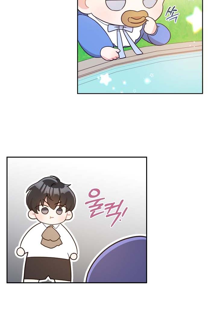 Give Me the Pacifier Chapter 5 page 41 - 