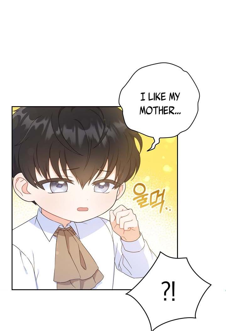 Give Me the Pacifier Chapter 5 page 51 - 