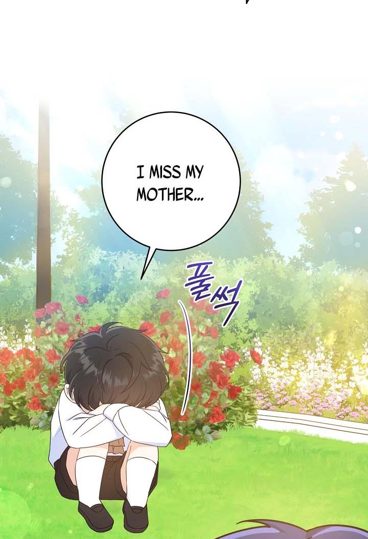 Give Me the Pacifier Chapter 5 page 52 - 