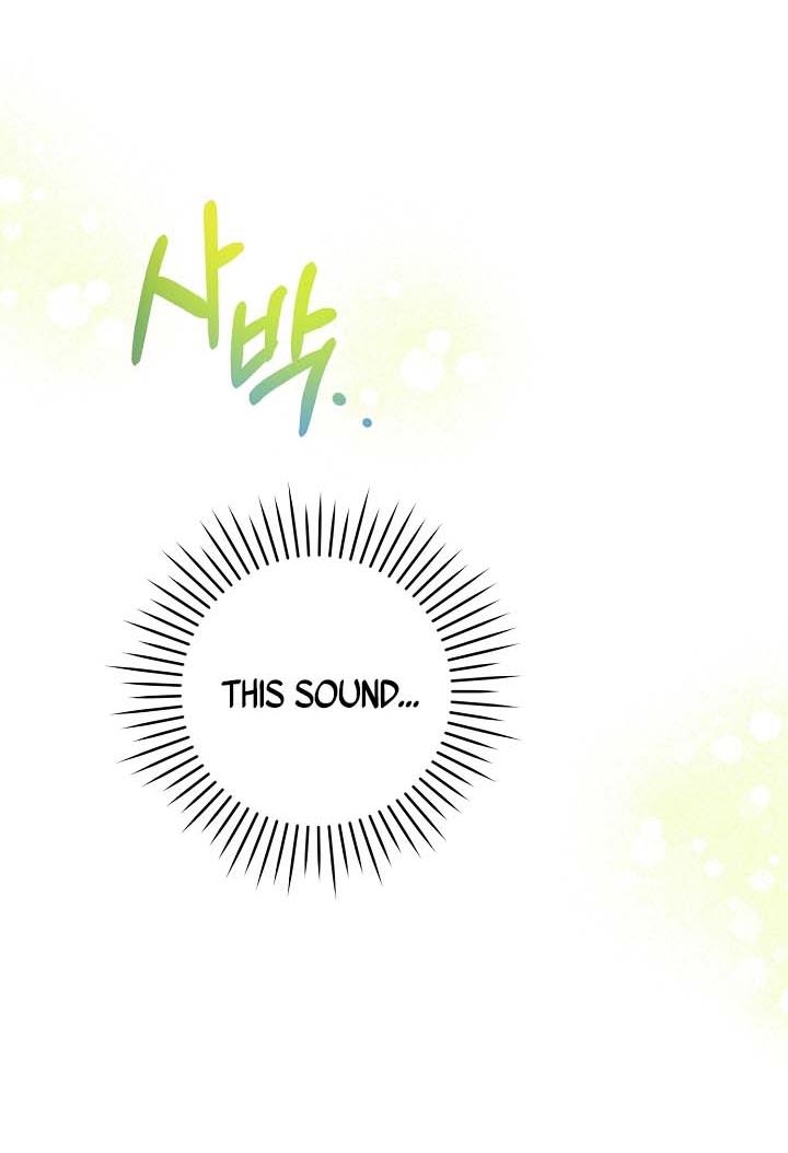 Give Me the Pacifier Chapter 5 page 64 - 