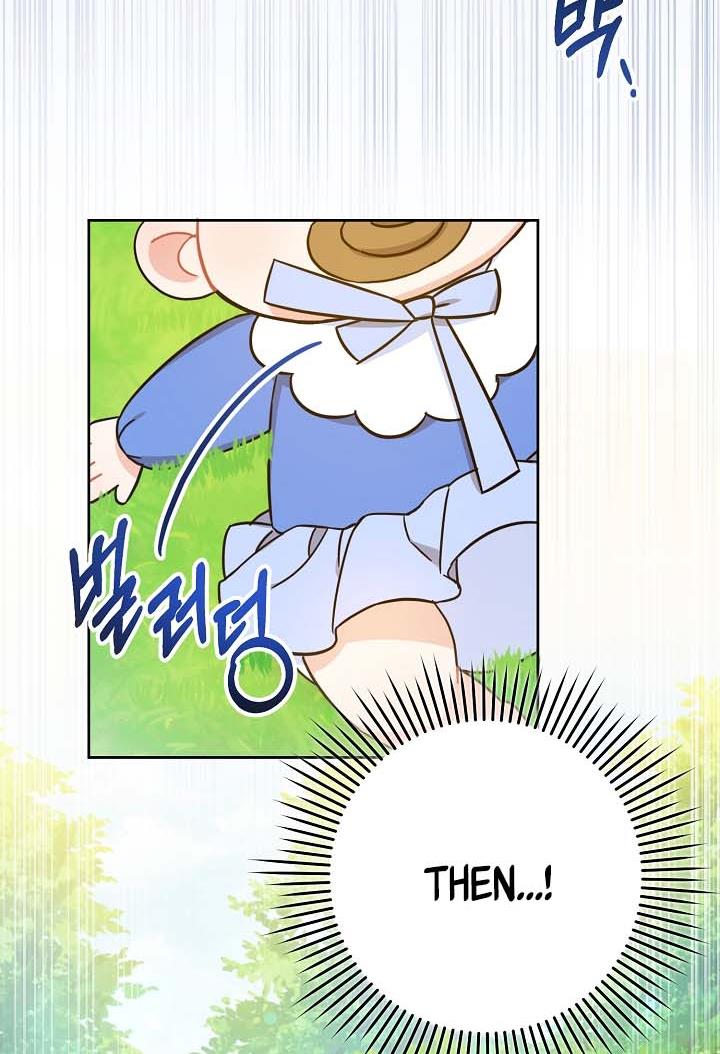 Give Me the Pacifier Chapter 5 page 69 - 