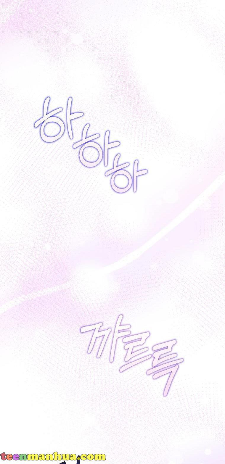 Give Me the Pacifier Chapter 53.5 page 10 - 