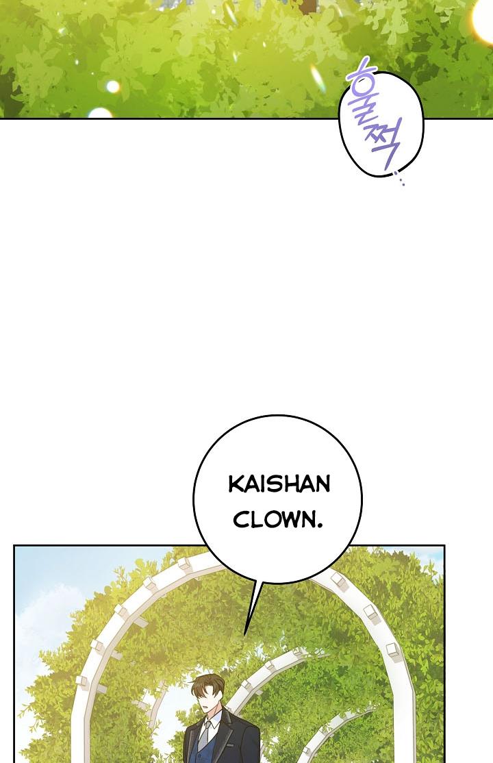 Give Me the Pacifier Chapter 6 page 12 - 