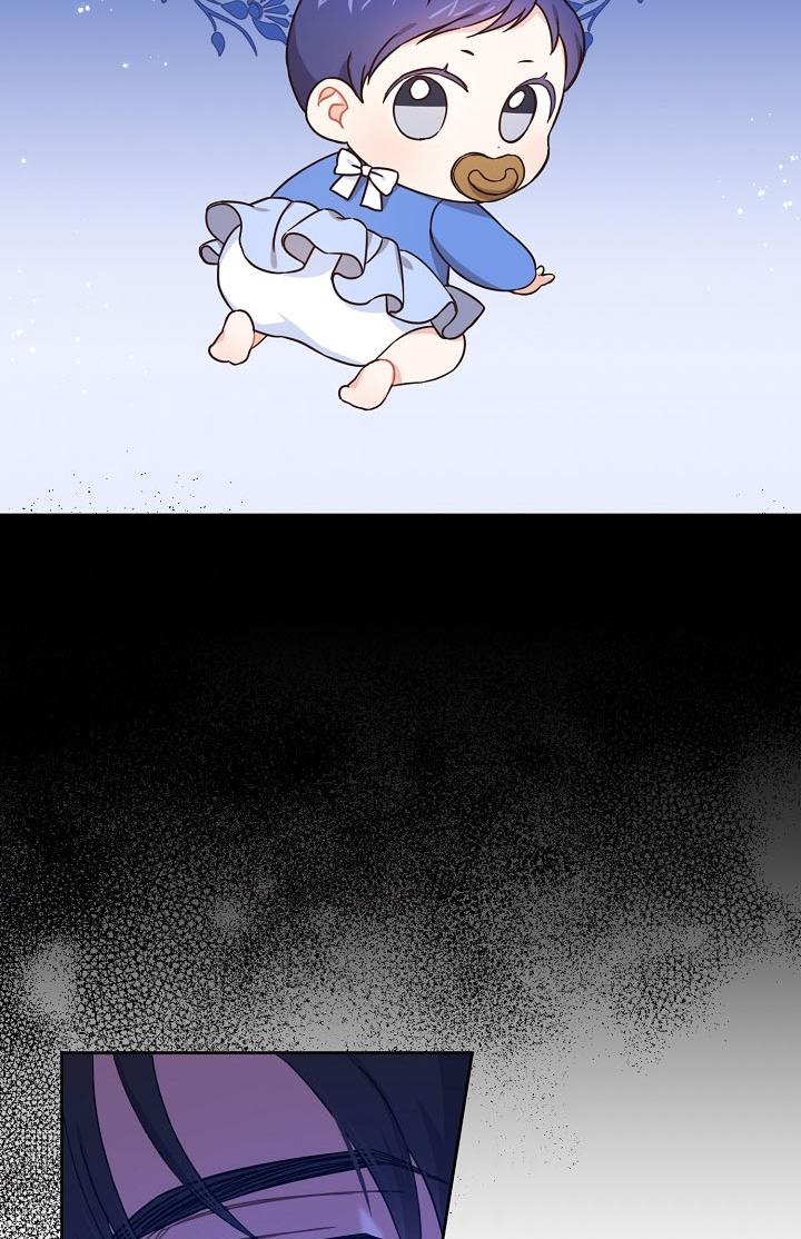 Give Me the Pacifier Chapter 6 page 4 - 