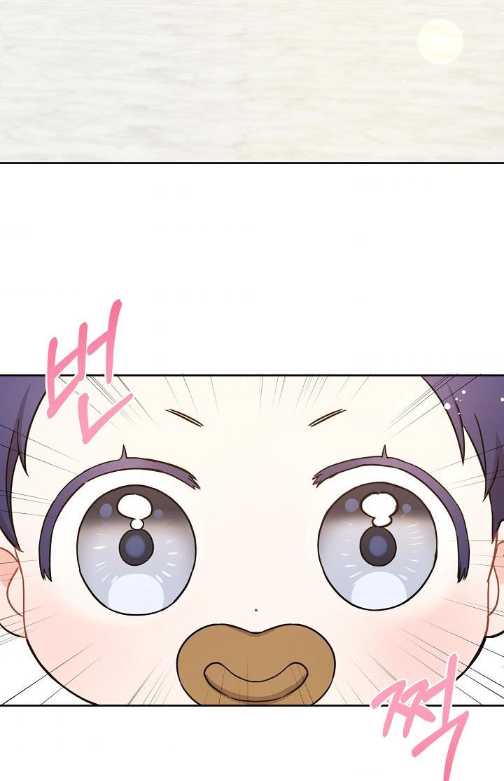 Give Me the Pacifier Chapter 6 page 34 - 