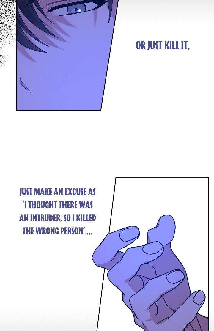 Give Me the Pacifier Chapter 6 page 5 - 