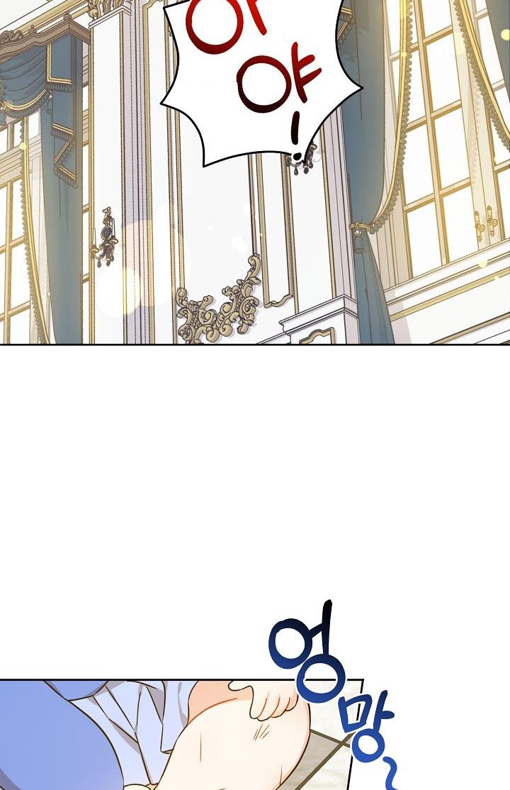 Give Me the Pacifier Chapter 6 page 65 - 
