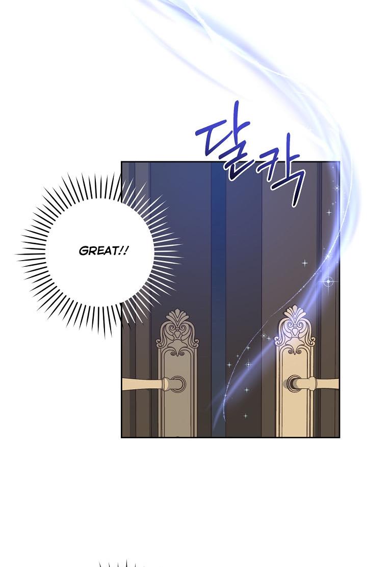Give Me the Pacifier Chapter 6 page 77 - 