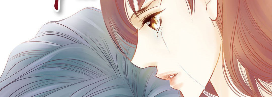 Read Give to the Heart chapter 49 image 1 on Lezhin